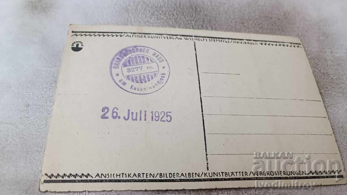 Postcard Brandenburger Haus with price 1.65 BGN | € 0.84 Postcard Brandenburger Haus with price 1.65 BGN | € 0.84