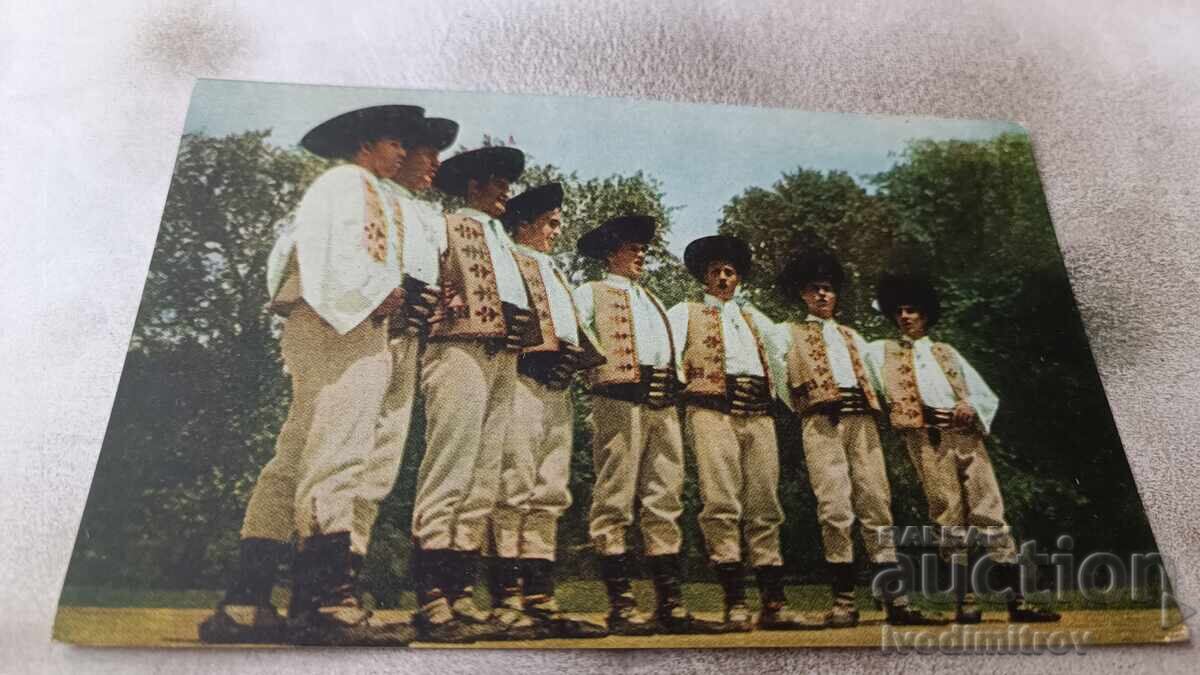 Пощенска картичка Slovensky Ludovy Umelecky Kolektiv