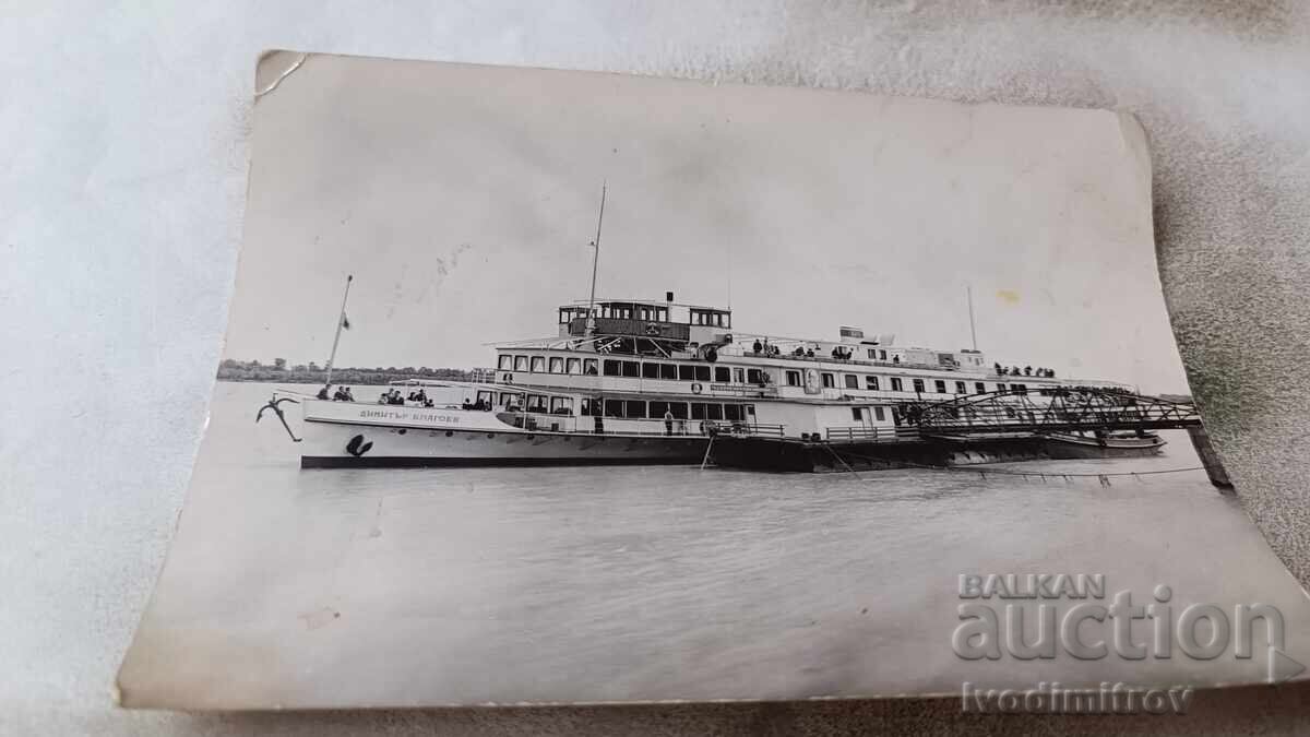 Postcard Oryahovo The Ship Dimitar Blagoev Postcard Oryahovo The Ship Dimitar Blagoev