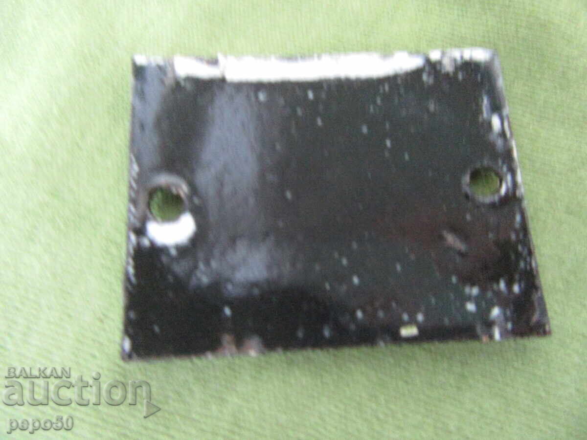 ENAMELLED MINI PLATE FROM SOCA "8" - 4.8 x 3.8 cm. with price € 3.00 | 5.87 BGN
