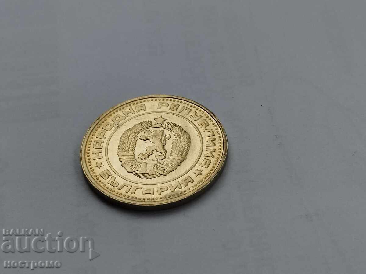 50 stotinki 1974 σφραγίδα ταχυδρομείου - A 5328 με τιμή 2.00 BGN | € 1.02 50 stotinki 1974 σφραγίδα ταχυδρομείου - A 5328 με τιμή 2.00 BGN | € 1.02