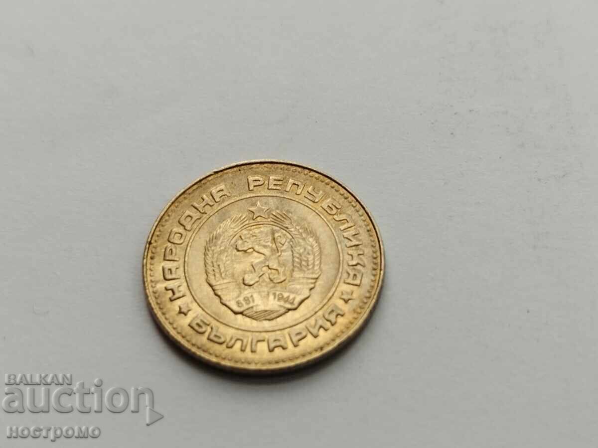 10 cents 1990 - A 5333 with price 0.50 BGN | € 0.26 10 cents 1990 - A 5333 with price 0.50 BGN | € 0.26