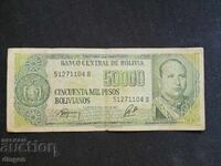 50000 pesos Bolivia 1984