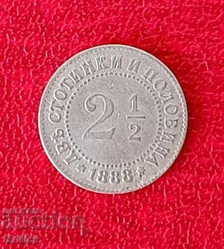 Coin 2 and 1/2 cents (two and a half cents) 1888. Coin 2 and 1/2 cents (two and a half cents) 1888.