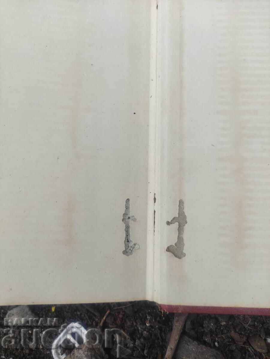 Auction  This Is Photography: Its Means And Ends " 1947 Thomas Mille