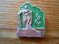 "Monument of Hadji Dimitar - Buzludzha" badge