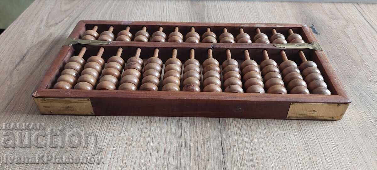 Wooden retro abacus for connoisseurs with price 50.00 BGN | € 25.56 Wooden retro abacus for connoisseurs with price 50.00 BGN | € 25.56