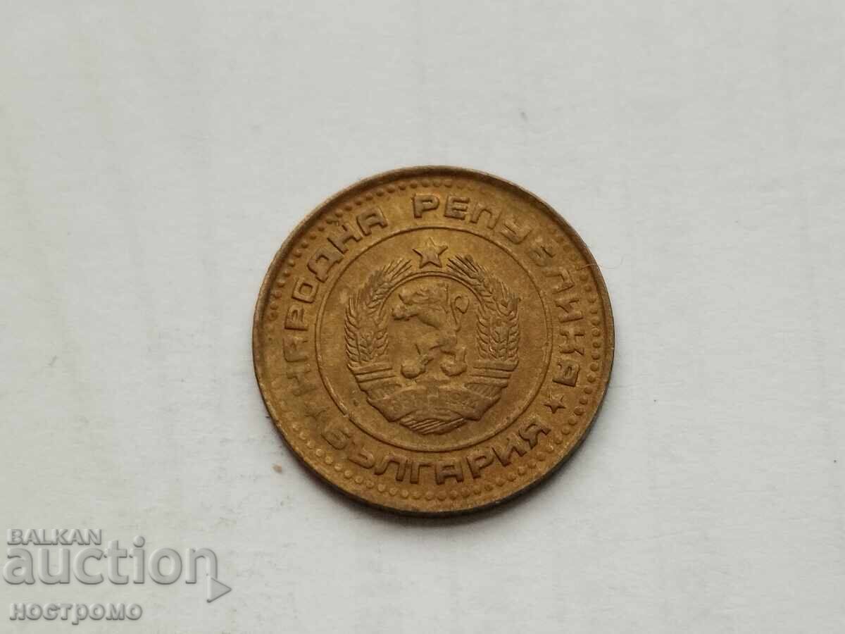 1 penny 1974 - A 5335 with price 0.50 BGN | € 0.26
