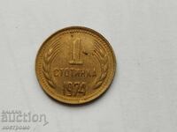 1 penny 1974 - A 5335