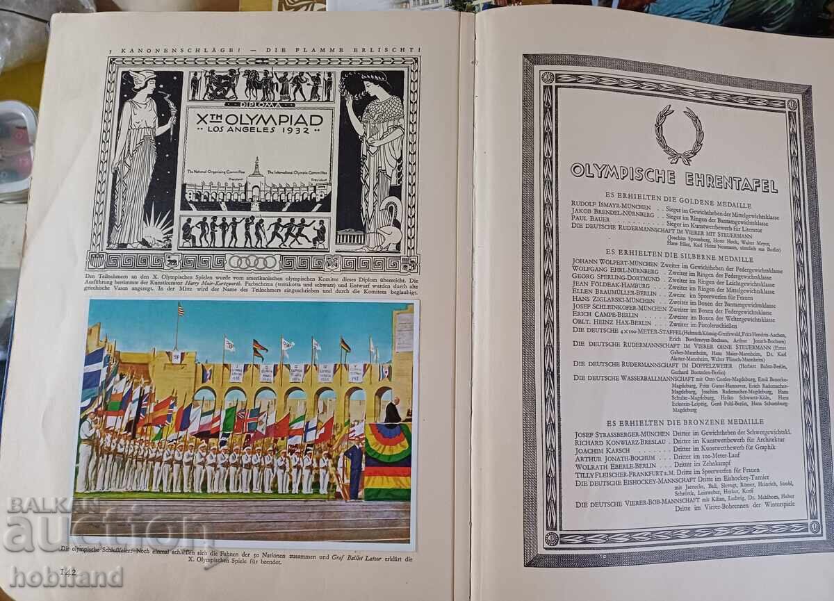 Олимпиада 1932 КОЛЕКЦИОНЕРСКА РЯДКОСТ! с цена 300.00 лв. | € 153.39 Олимпиада 1932 КОЛЕКЦИОНЕРСКА РЯДКОСТ! с цена 300.00 лв. | € 153.39