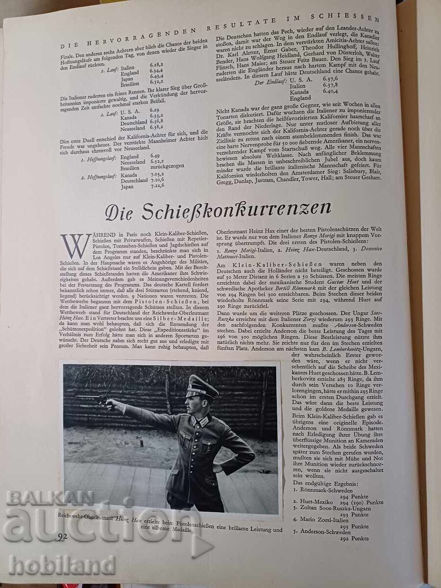 Аукцион Олимпиада 1932 КОЛЕКЦИОНЕРСКА РЯДКОСТ! Аукцион Олимпиада 1932 КОЛЕКЦИОНЕРСКА РЯДКОСТ!