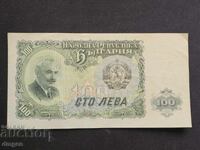 100 BGN 1951 Βουλγαρία