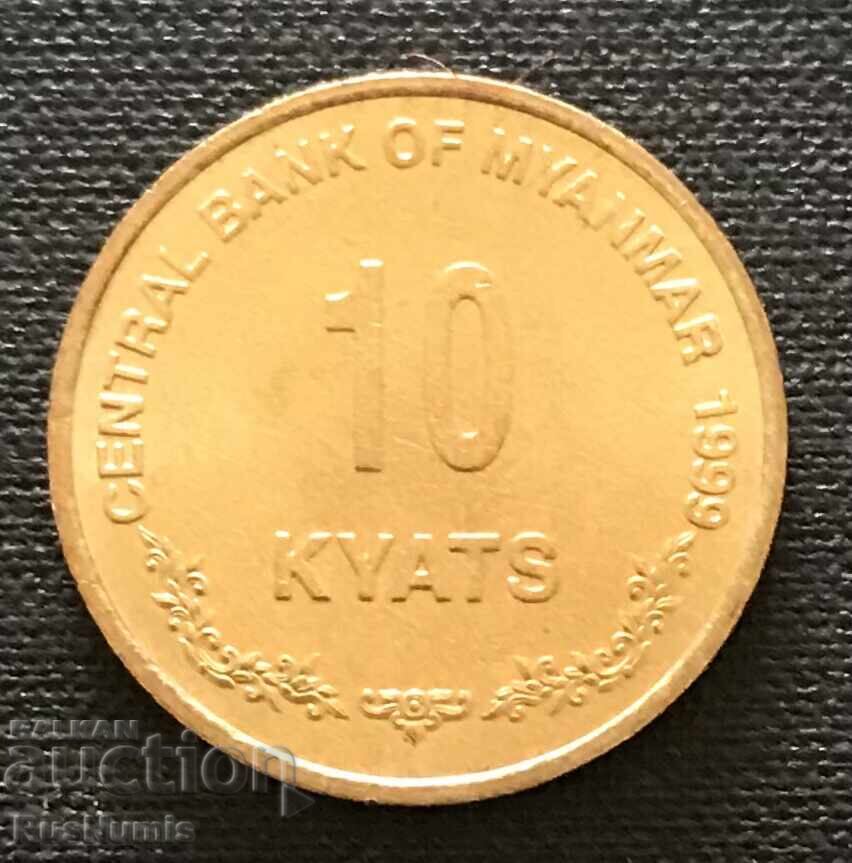 Myanmar (Burma). 10 kyat 1999 UNC. with price 4.00 BGN | € 2.05