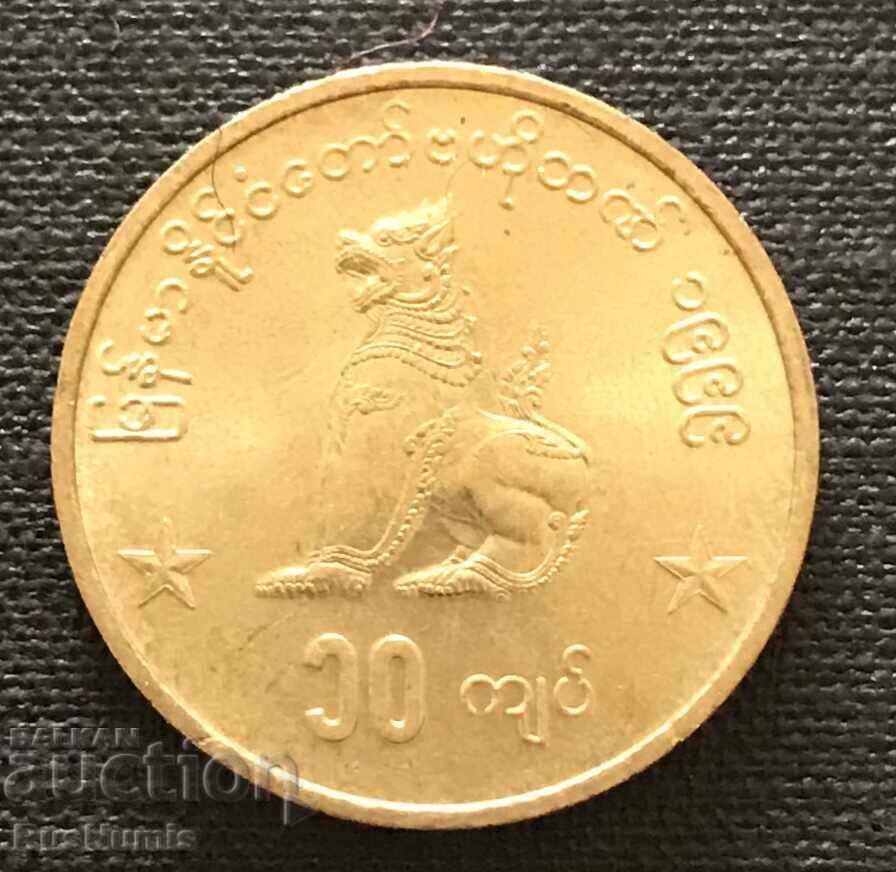 Myanmar (Burma). 10 kyat 1999 UNC.