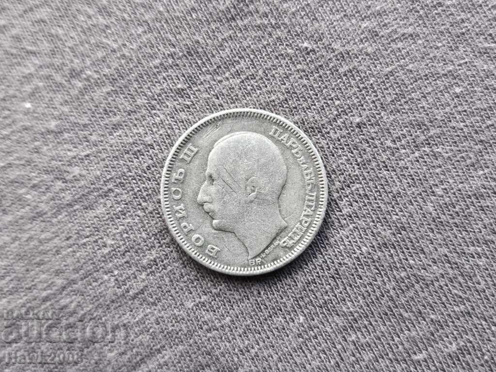 Παράδοση 20 λέβα 1930 -2