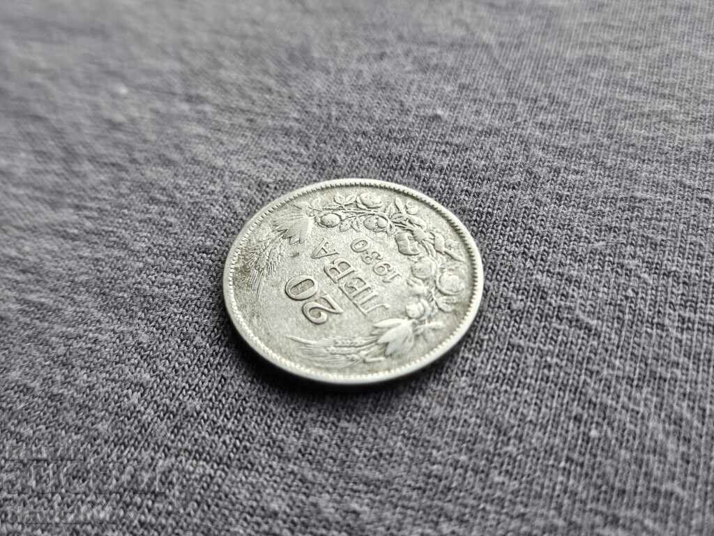 Licitație 20 BGN 1930 -3 Licitație 20 BGN 1930 -3