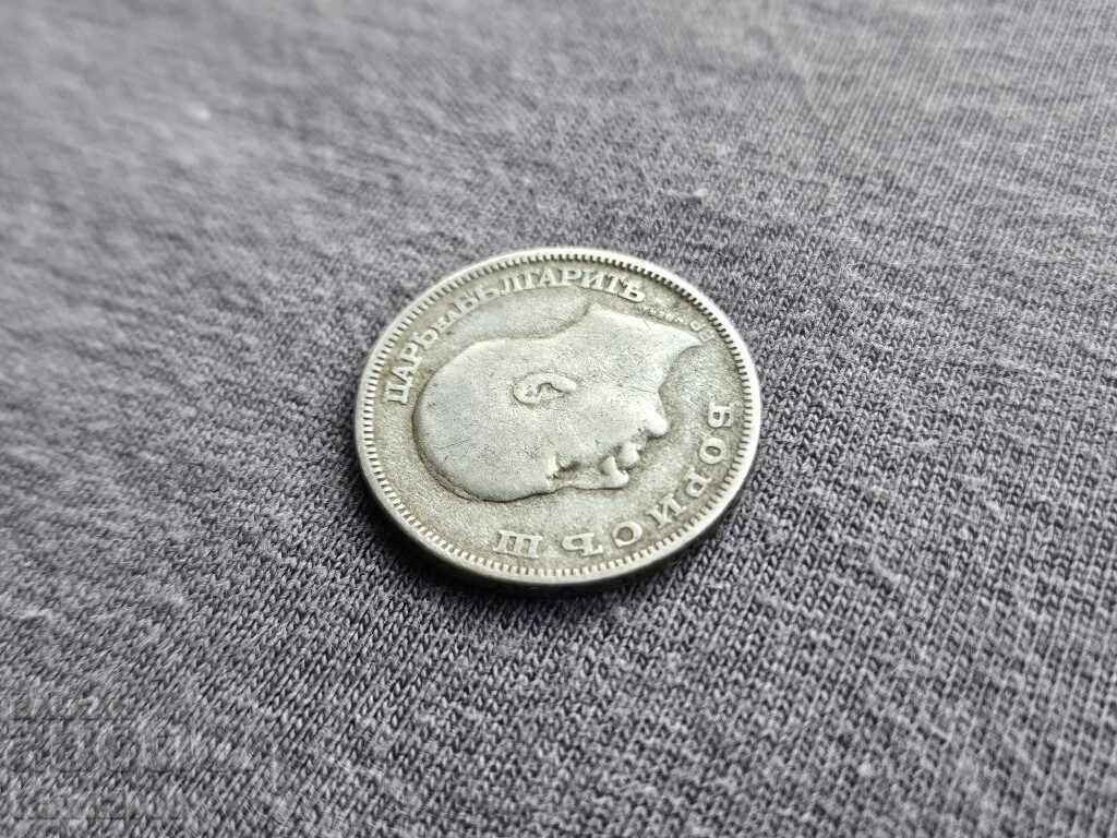 20 BGN 1930 -3 - 6 20 BGN 1930 -3 - 6