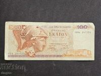 100 drachmas Greece 1978