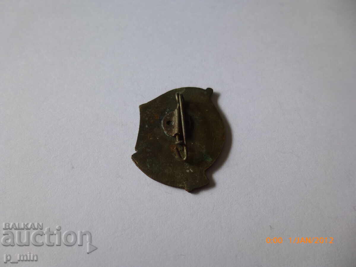 badge with price 8.00 BGN | € 4.09 badge with price 8.00 BGN | € 4.09