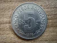 Bolivia - 5 pesos (1976)