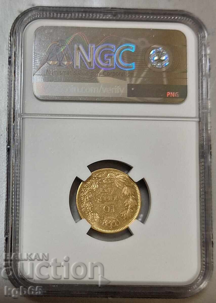10 dinars 1882 Serbia. NGC AU 58 with price 1399.65 BGN | € 715.63 10 dinars 1882 Serbia. NGC AU 58 with price 1399.65 BGN | € 715.63