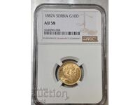 10 δηνάρια 1882 Σερβία. NGC AU 58