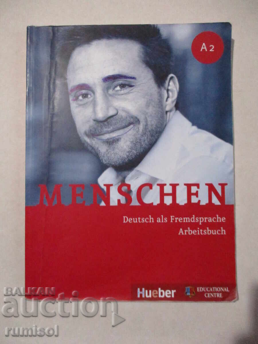 Άνθρωποι Α2 - Τετράδιο Εργασιών, Άννα Μπρεϊτσαμέτρ Άνθρωποι Α2 - Τετράδιο Εργασιών, Άννα Μπρεϊτσαμέτρ