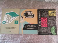 TWO "CAR" BOOKS FOR COLLECTORS