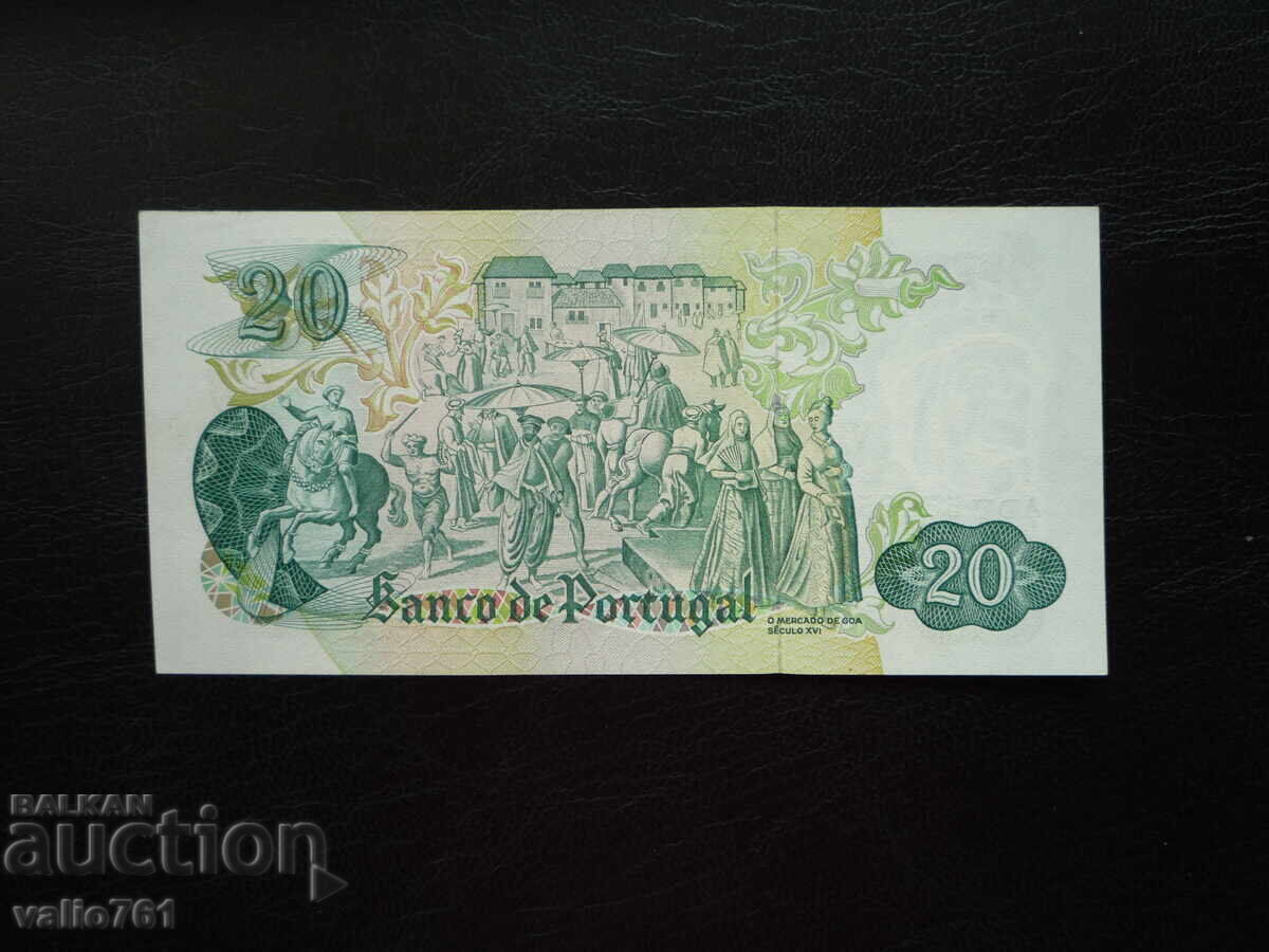 PORTUGAL 20 ESCUDOS 1971 NEW UNC with price 15.00 BGN | € 7.67