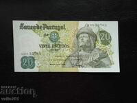ΠΟΡΤΟΓΑΛΙΑ 20 ΕΣΚΟΥΔΟΣ 1971 ΝΕΑ ΟΥΚ