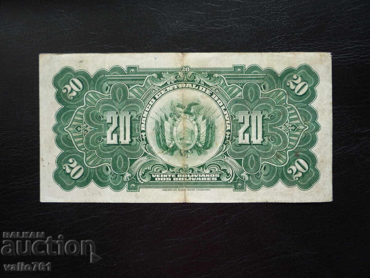 BOLIVIA 20 BOLIVIANOS 1928 with price 15.00 BGN | € 7.67 BOLIVIA 20 BOLIVIANOS 1928 with price 15.00 BGN | € 7.67