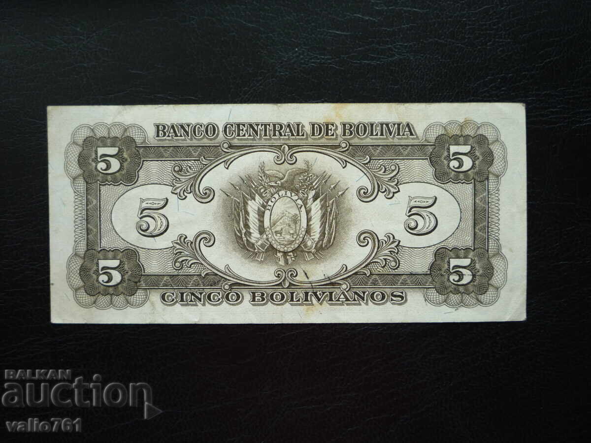 BOLIVIA 5 BOLIVIANOS 1945 with price 9.00 BGN | € 4.60 BOLIVIA 5 BOLIVIANOS 1945 with price 9.00 BGN | € 4.60