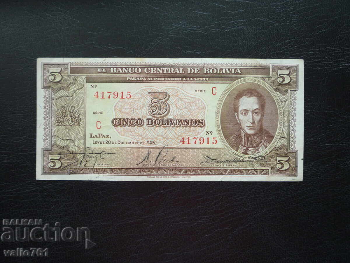 BOLIVIA 5 BOLIVIANOS 1945 BOLIVIA 5 BOLIVIANOS 1945
