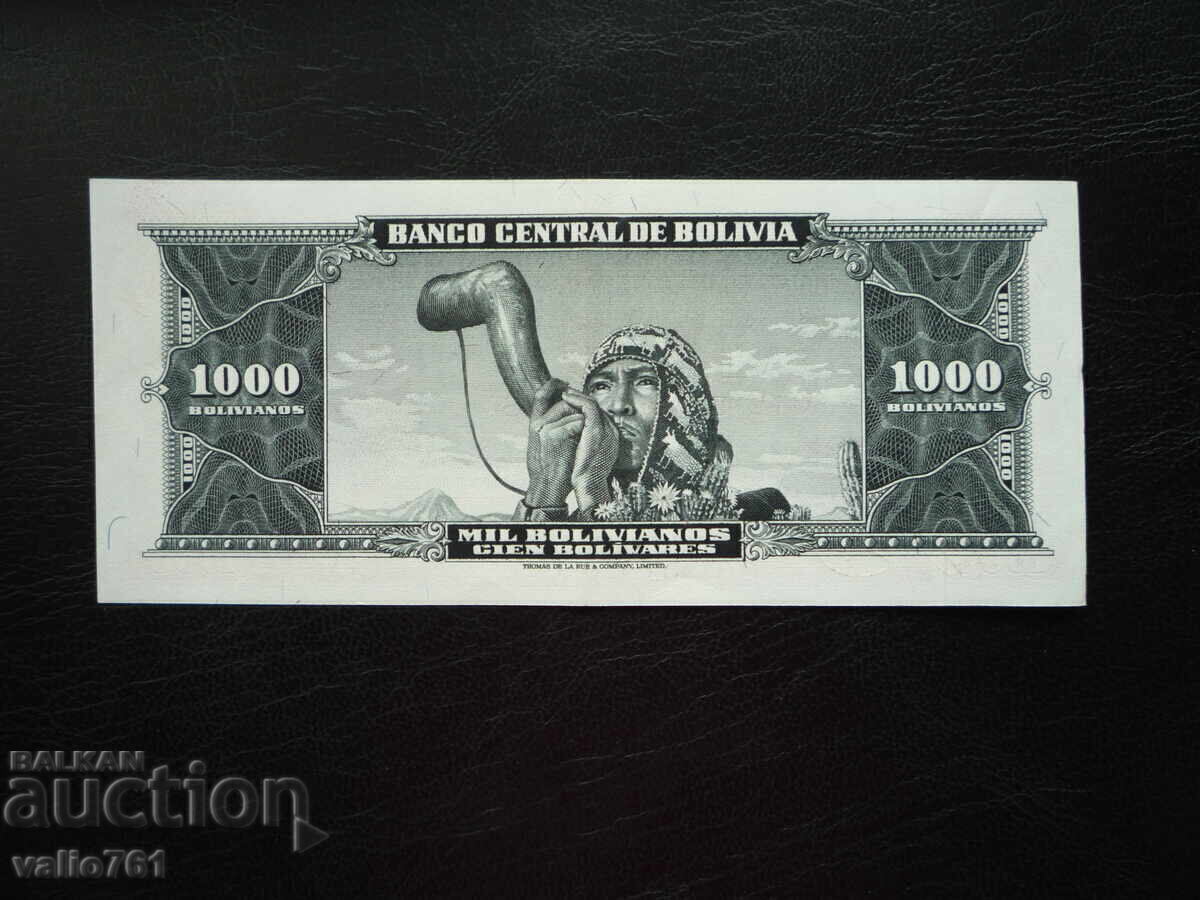 ΒΟΛΙΒΙΑ 1000 ΜΠΟΛΙΒΙΑΝΟΣ 1945 ΕΞΑΙΡΕΤΙΚΟ με τιμή 30.00 BGN | € 15.34 ΒΟΛΙΒΙΑ 1000 ΜΠΟΛΙΒΙΑΝΟΣ 1945 ΕΞΑΙΡΕΤΙΚΟ με τιμή 30.00 BGN | € 15.34