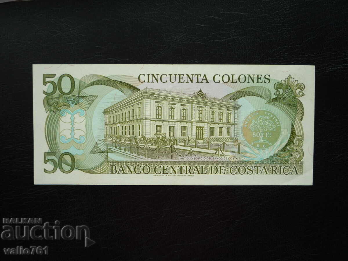 COSTA RICA 50 COLONES 1993 NOVA UNC with price 10.00 BGN | € 5.11