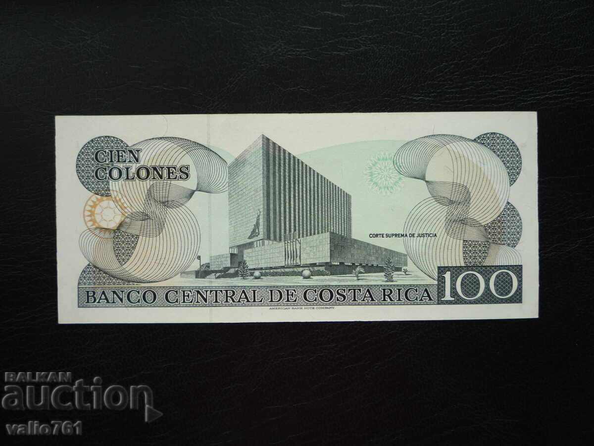 COSTA RICA 100 COLONES 1993 NOVA UNC with price 10.00 BGN | € 5.11 COSTA RICA 100 COLONES 1993 NOVA UNC with price 10.00 BGN | € 5.11