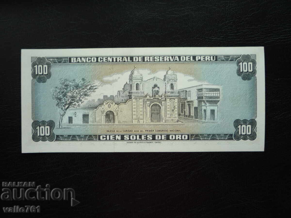 PERU 100 SOLES DE ORO 1975 NOVA UNC with price 12.00 BGN | € 6.14 PERU 100 SOLES DE ORO 1975 NOVA UNC with price 12.00 BGN | € 6.14