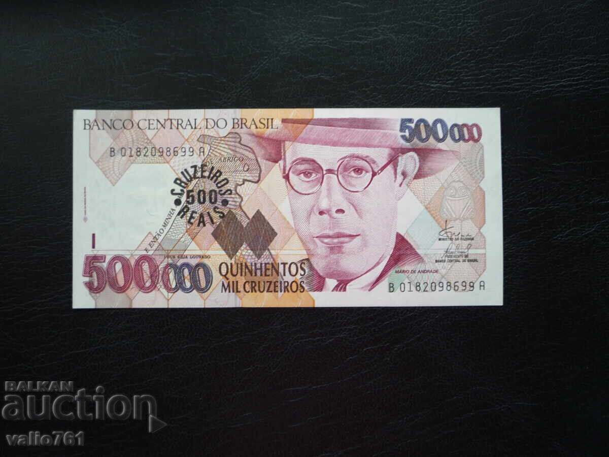 BRAZILIA 500000 CRUZEIRO 1993 OVERPRINT 500 NOU UNC RARE BRAZILIA 500000 CRUZEIRO 1993 OVERPRINT 500 NOU UNC RARE