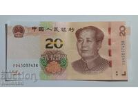 20 yuani 2019 China Bancnotă chineză 20 yuani China 20 yuani