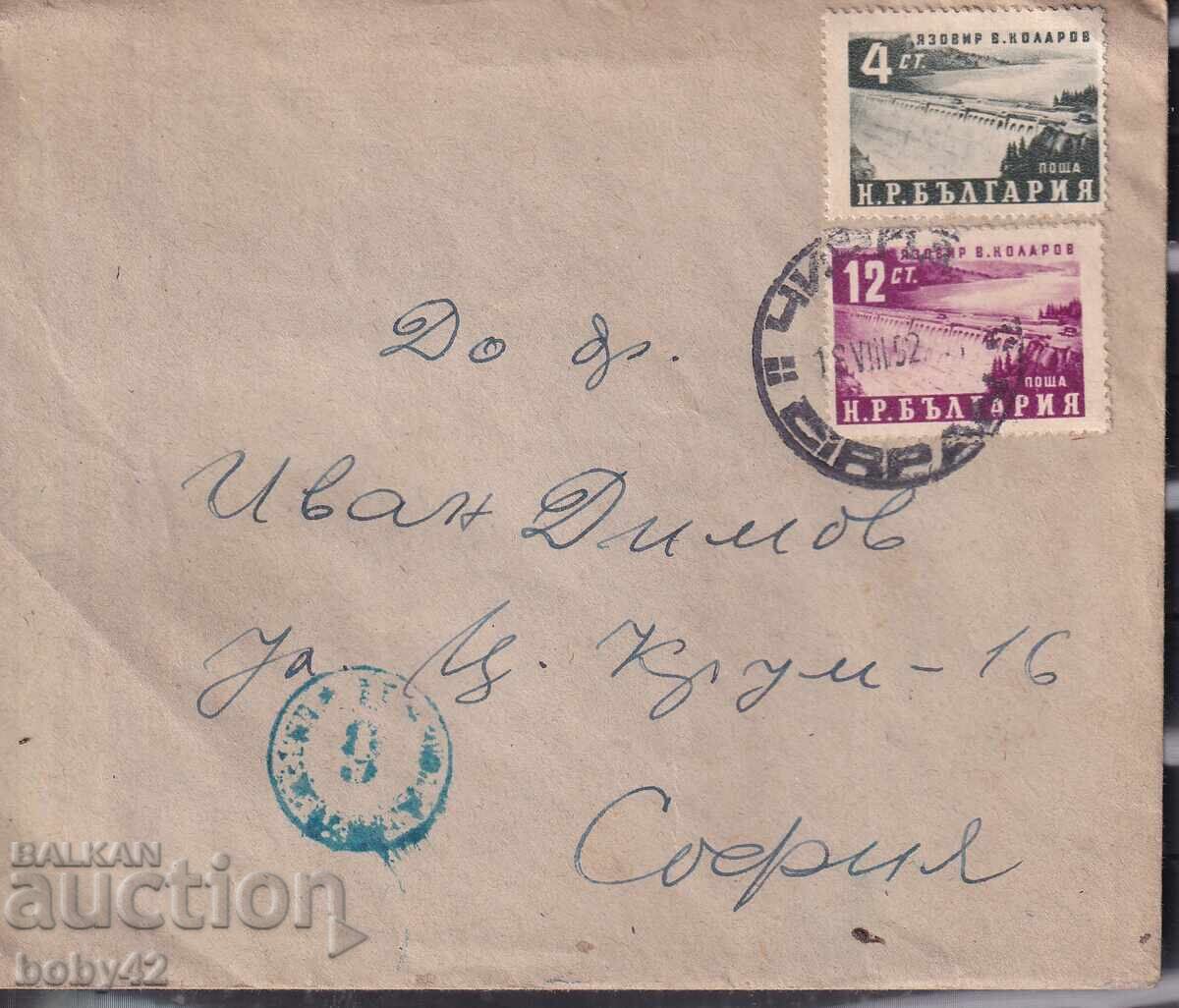 PPM traveled Chirpan-Sofia 1952. PPM traveled Chirpan-Sofia 1952.