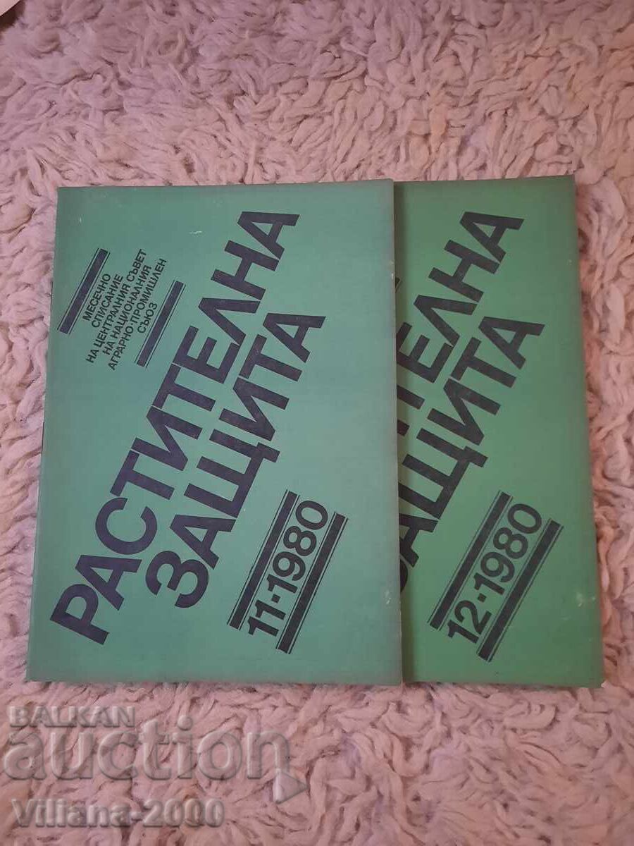 Magazine-Plant Protection. Issue 6,10,11,12 from 1980.