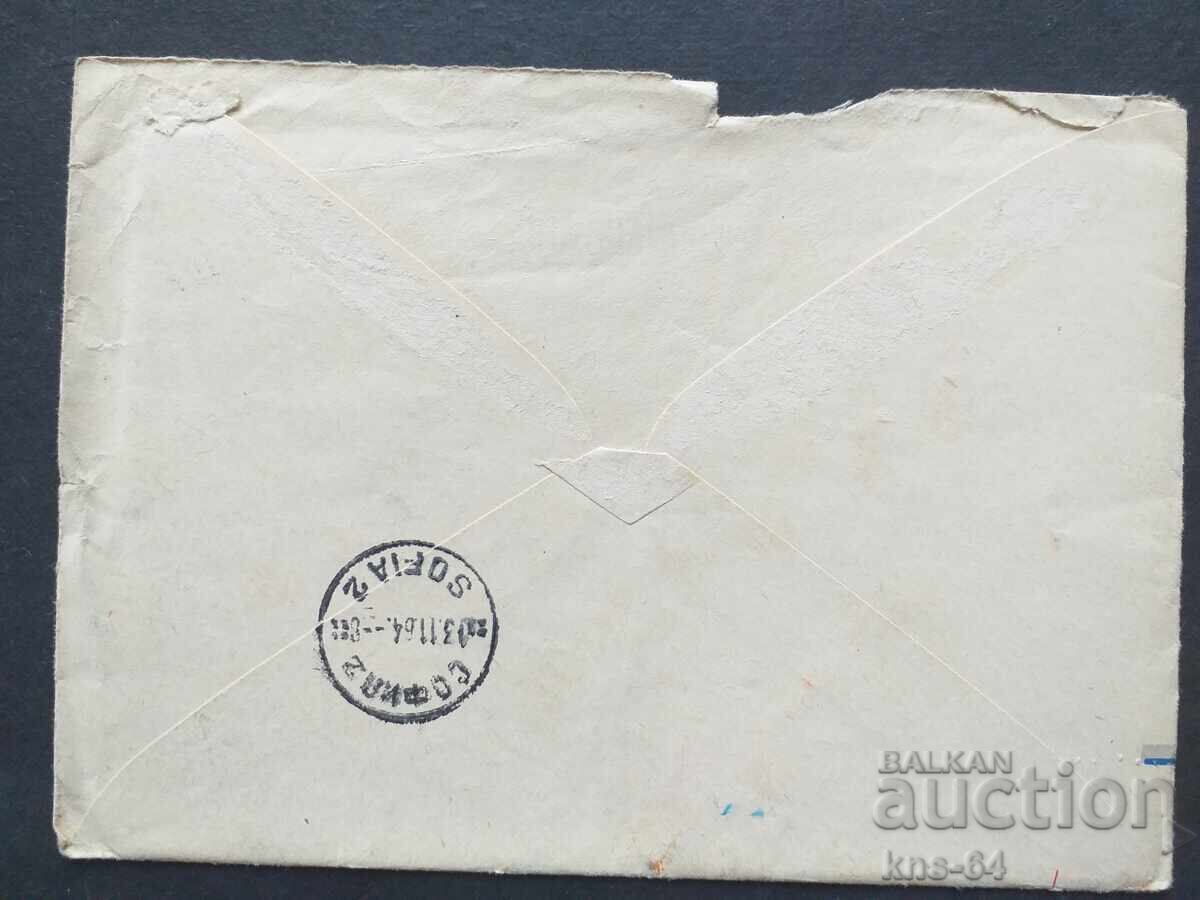 СССР Стар пощенски плик с цена 0.35 лв. | € 0.18 СССР Стар пощенски плик с цена 0.35 лв. | € 0.18