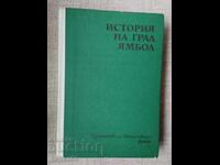 История на град Ямбол / Жечо Атанасов