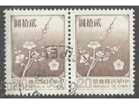 TAIWAN stamp 362 6