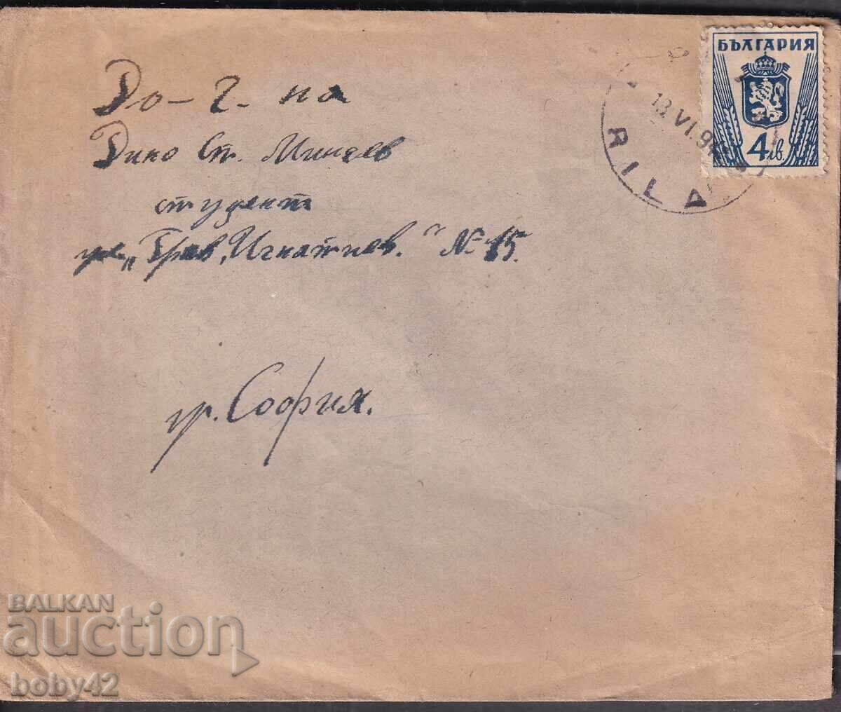 PPM traveled Rila-Sofia 1947 PPM traveled Rila-Sofia 1947