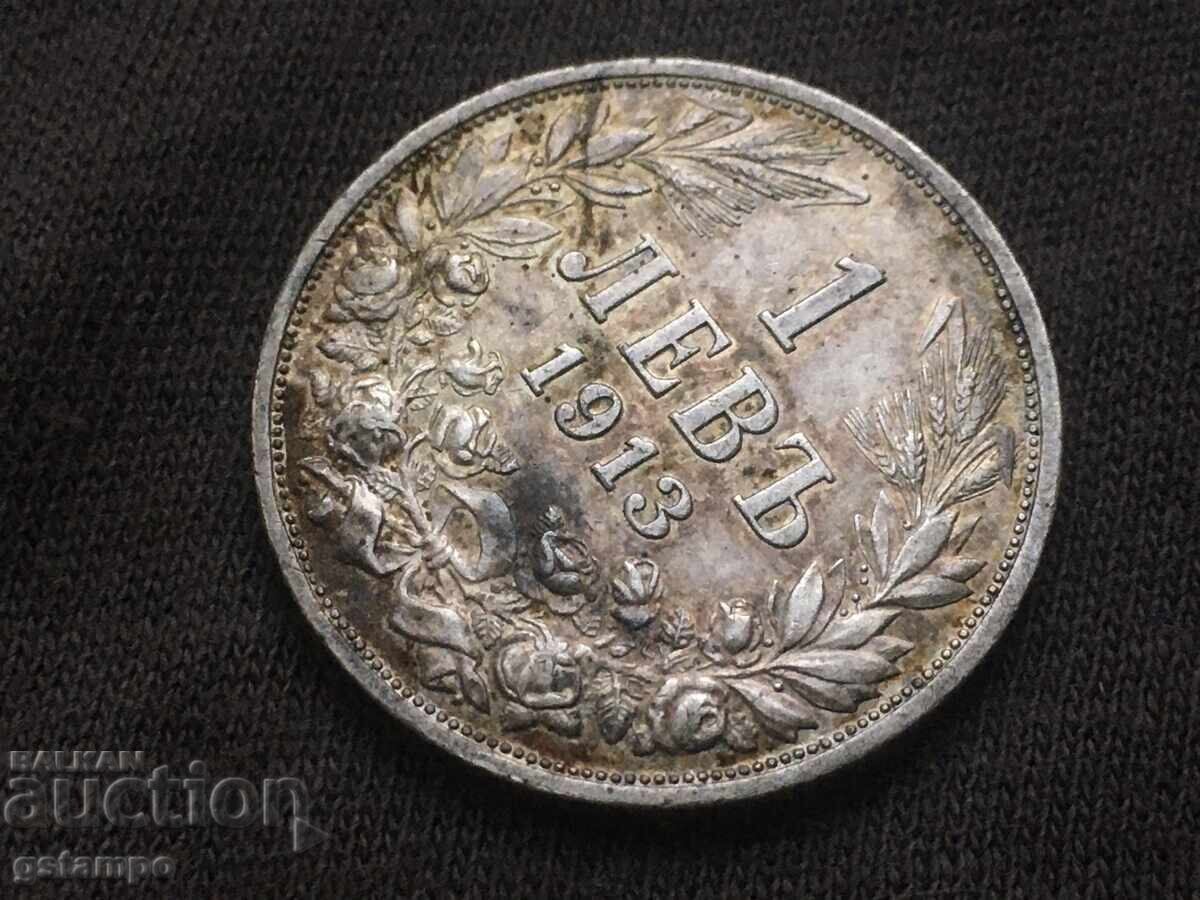 Coin 1 lev 1913 / #1 with price 59.00 BGN | € 30.17 Coin 1 lev 1913 / #1 with price 59.00 BGN | € 30.17