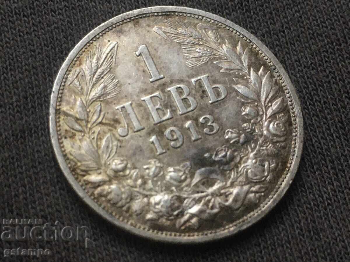 Coin 1 lev 1913 / #1 - 6 Coin 1 lev 1913 / #1 - 6