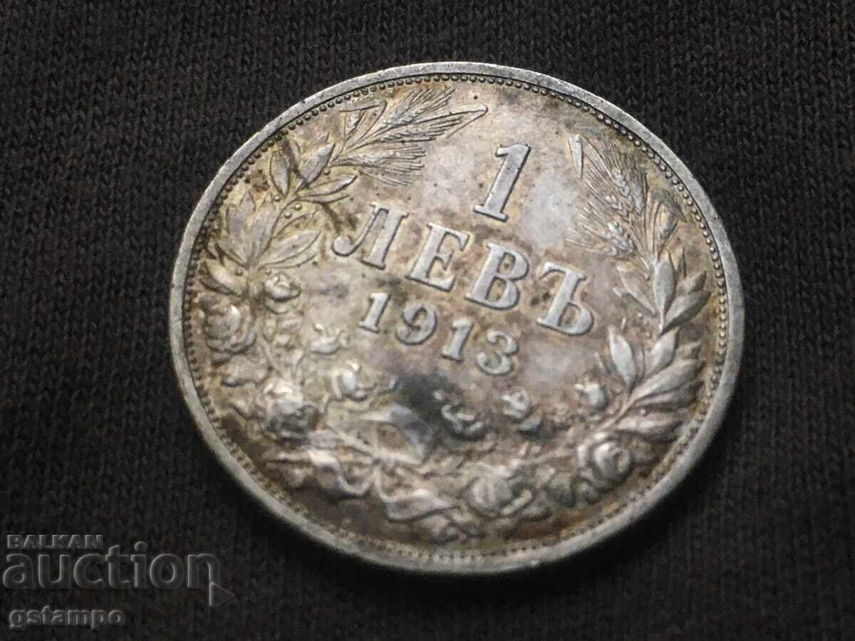 Coin 1 lev 1913 / #1 - 7 Coin 1 lev 1913 / #1 - 7
