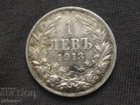 Coin 1 lev 1913 / #1