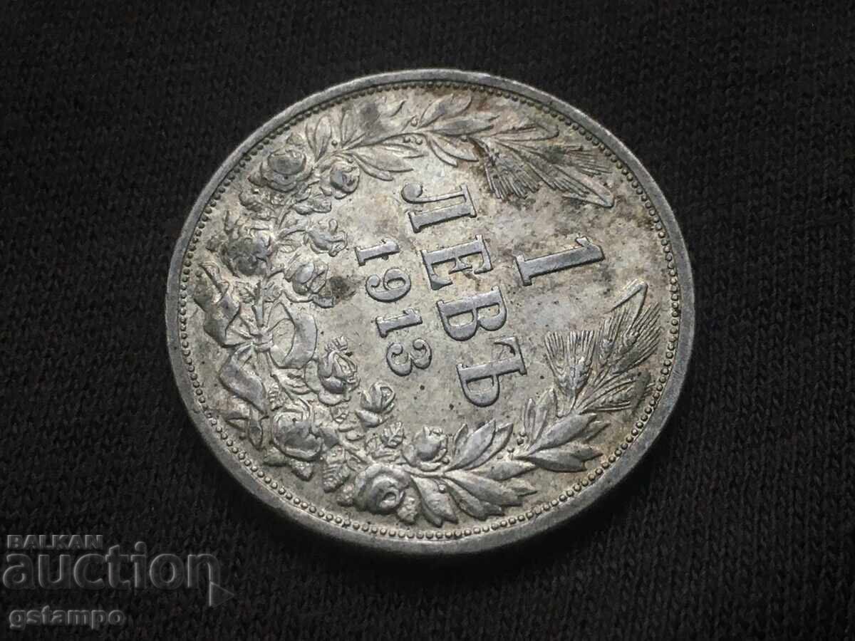 Auction Coin 1 lev 1913 / #2 Auction Coin 1 lev 1913 / #2
